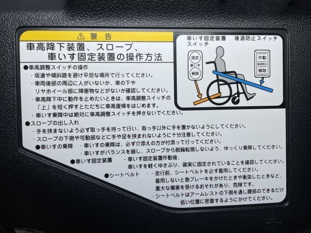 
								TOYOTA RACTIS full									