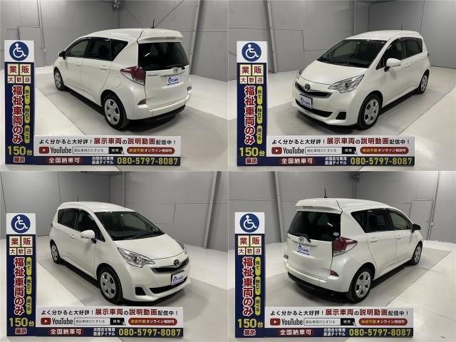 
								TOYOTA RACTIS full									