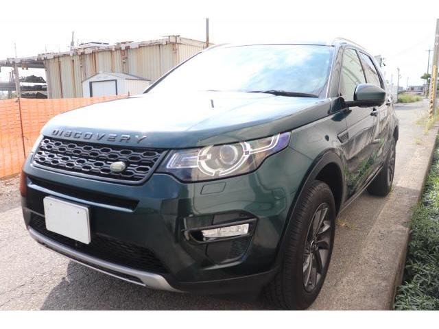 
								Land Rover full									
