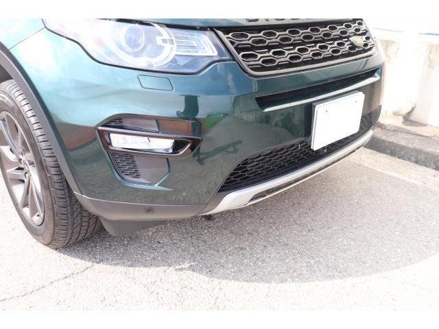 
								Land Rover full									