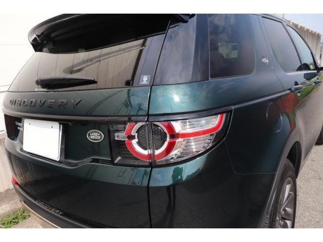 
								Land Rover full									