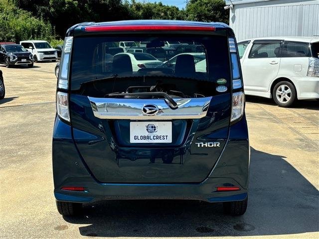 
								DAIHATSU THOR full									