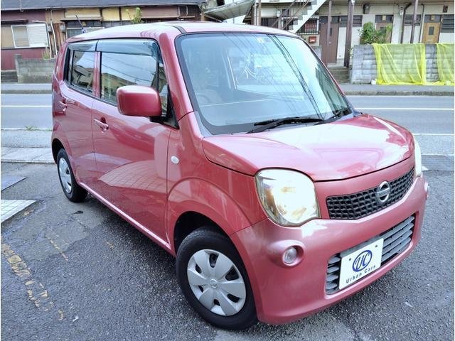 
								NISSAN MOCO full									