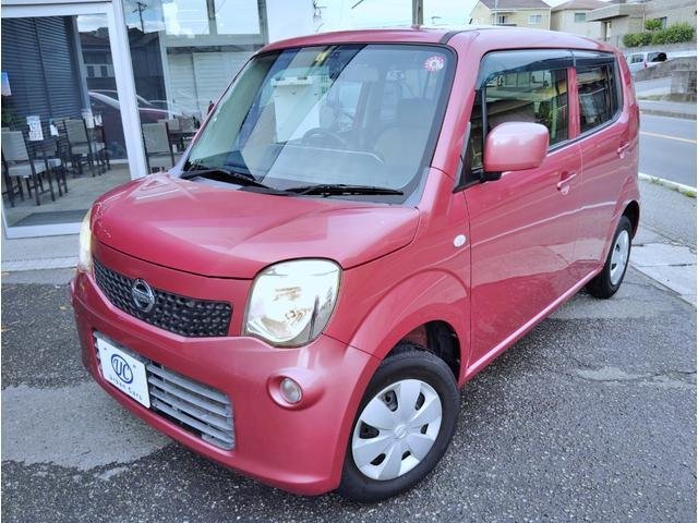 
								NISSAN MOCO full									