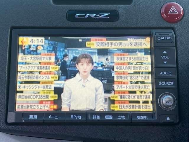 
								HONDA CR-Z full									