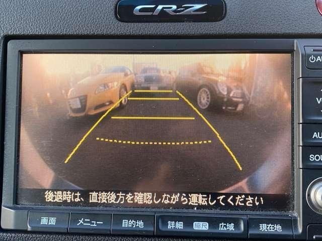 
								HONDA CR-Z full									