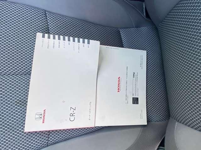 
								HONDA CR-Z full									