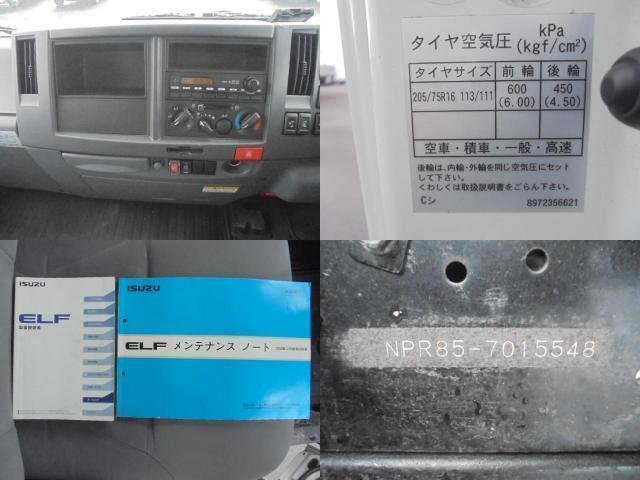 
								ISUZU ELF TRUCK full									