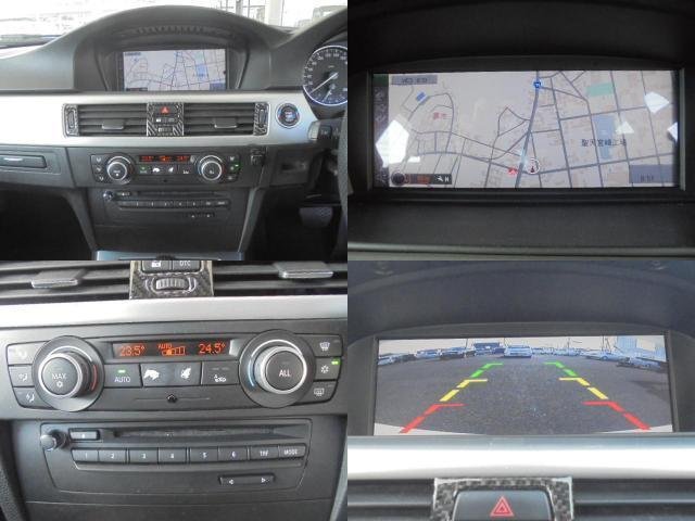 
								BMW 3 SERIES full									