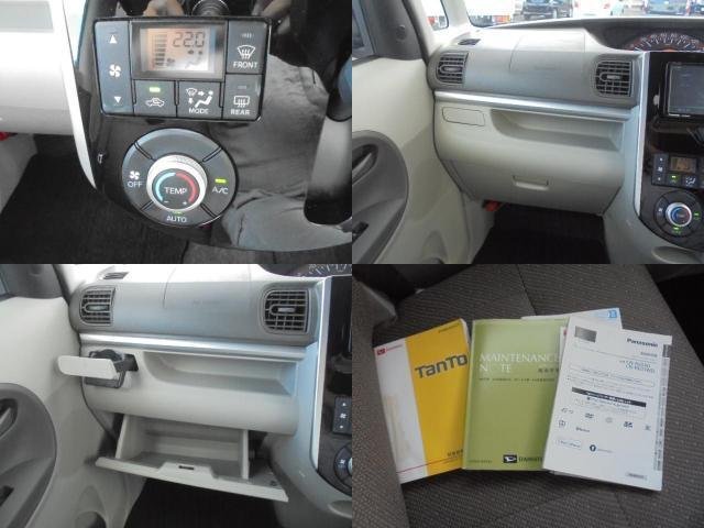 
								DAIHATSU TANTO full									