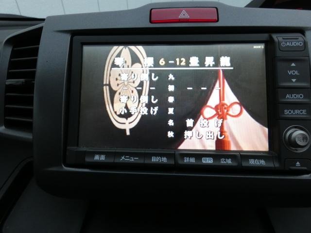 
								HONDA FREED full									