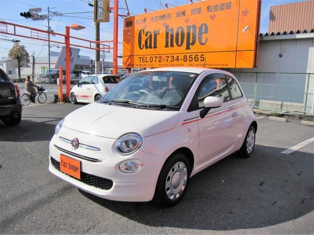 
								FIAT full									