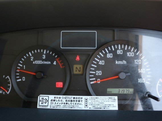 
								ISUZU ELF TRUCK full									