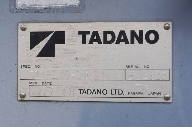 
								ISUZU ELF TRUCK full									