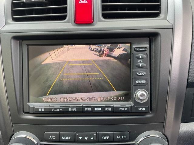 
								HONDA CR-V full									