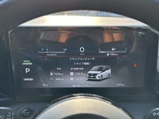 
								NISSAN SERENA full									