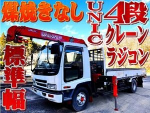 ISUZU FORWARD