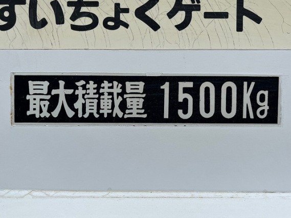 
								NISSAN ATLAS TRUCK full									