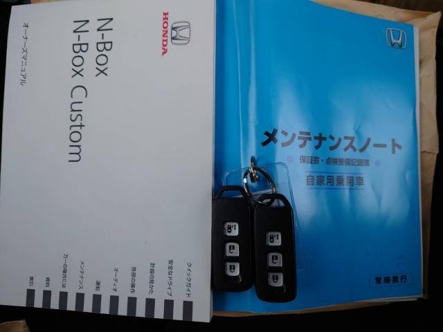 
								HONDA N-BOX CUSTOM full									
