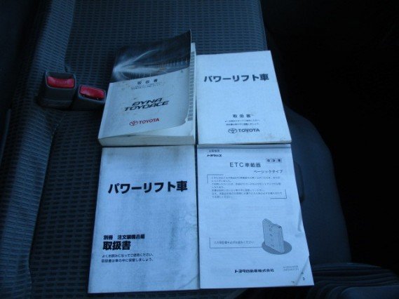 
								TOYOTA DYNA TRUCK full									