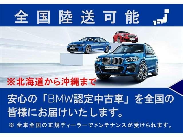 
								BMW X4 full									