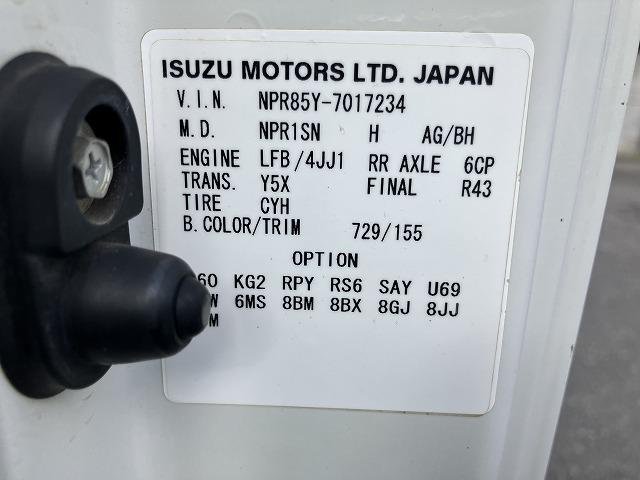 
								ISUZU ELF TRUCK full									