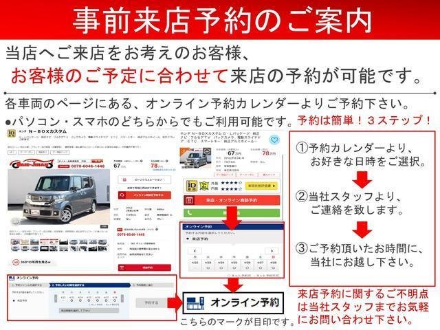 
								HONDA N-BOX CUSTOM full									