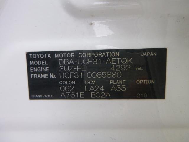 
								TOYOTA CELSIOR full									