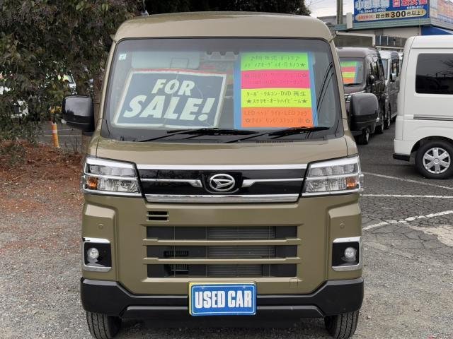 
								DAIHATSU ATRAI full									