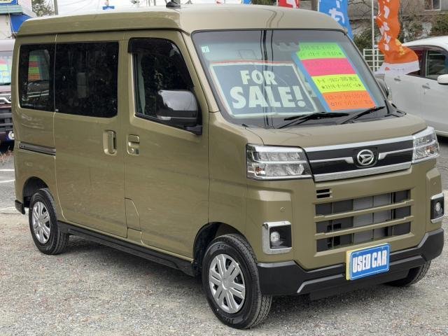 
								DAIHATSU ATRAI full									