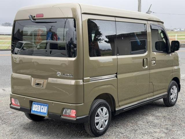 
								DAIHATSU ATRAI full									