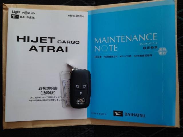
								DAIHATSU ATRAI full									