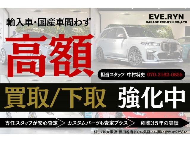 
								BMW X7 full									