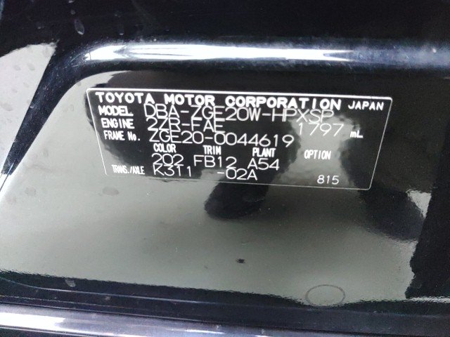 
								TOYOTA WISH full									