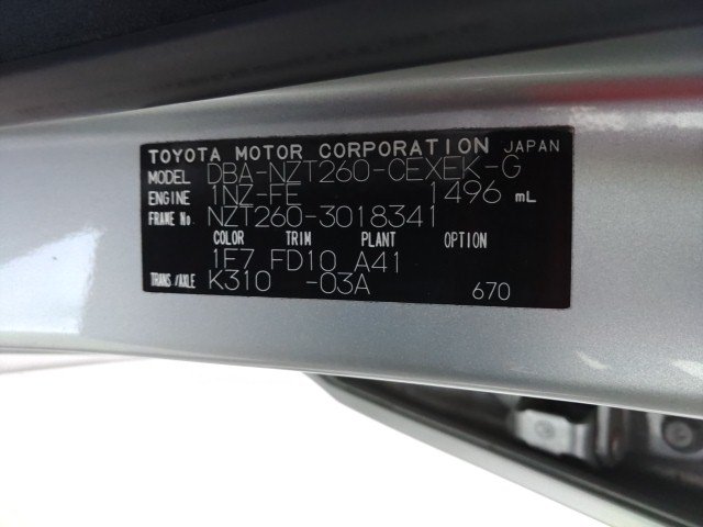 
								TOYOTA ALLION full									