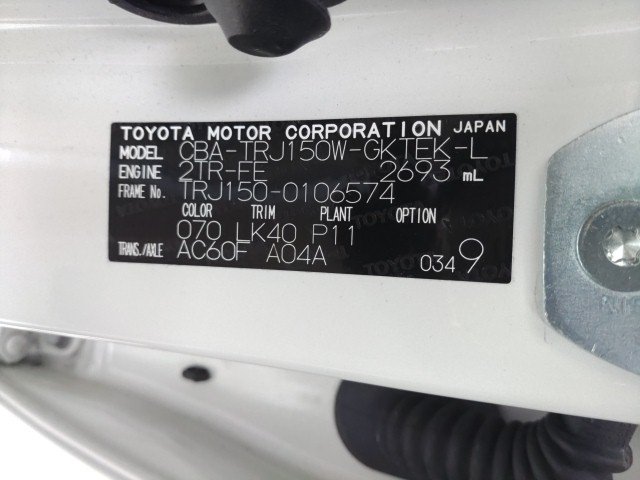 
								TOYOTA LAND CRUISER PRADO full									