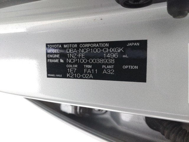 
								TOYOTA RACTIS full									