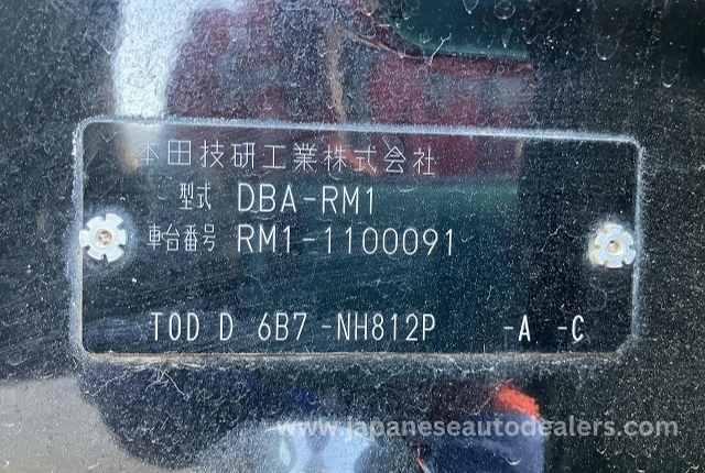 
								Honda CR-V full									