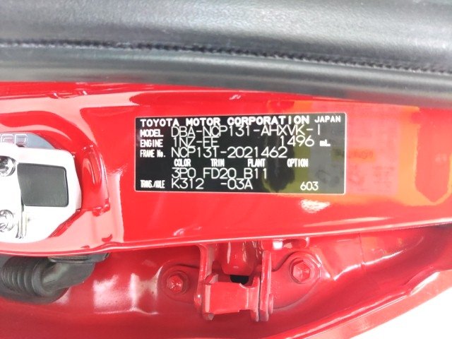 
								Toyota Vitz full									