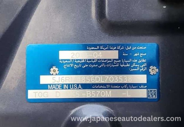 
								2013 HONDA CR-V full									